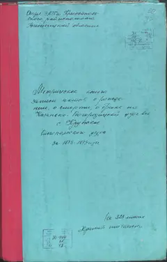 Кадр 1