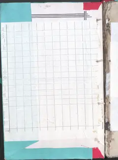 Кадр 2