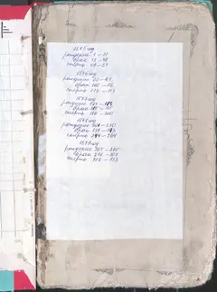 Кадр 3