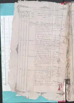 Кадр 4