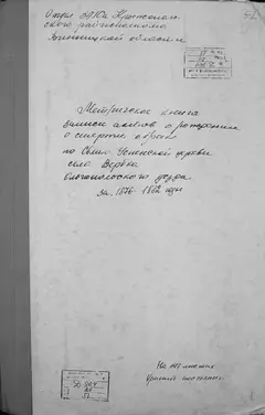 Кадр 1