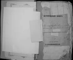 Кадр 5