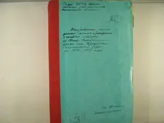Кадр 1