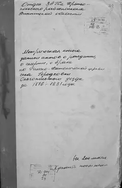Кадр 1