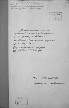 Кадр 1