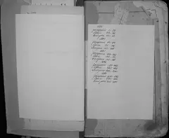 Кадр 3