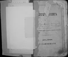 Кадр 5