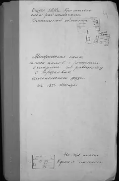 Кадр 1