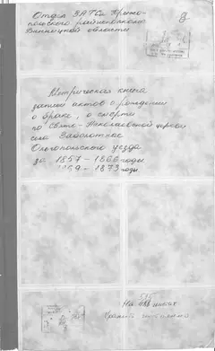 Кадр 1