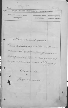 Кадр 3
