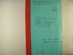 Кадр 1