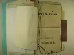 Кадр 4