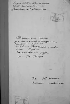 Кадр 1