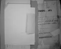 Кадр 5