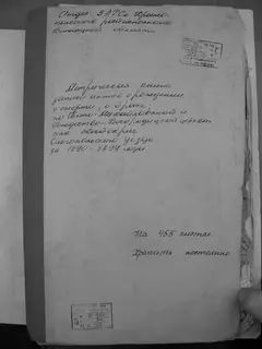 Кадр 1