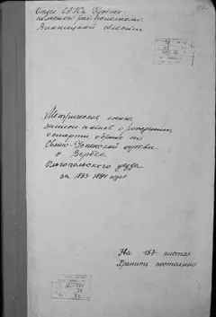 Кадр 1