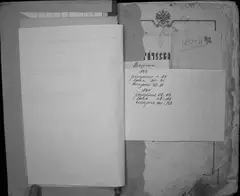 Кадр 3