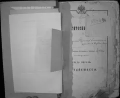 Кадр 5