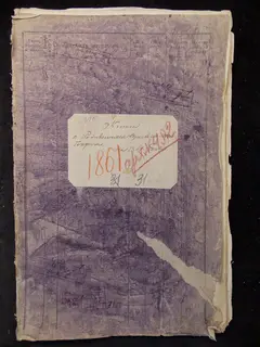 Кадр 1