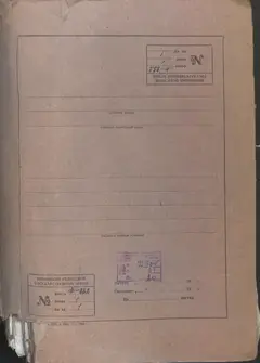 Кадр 1