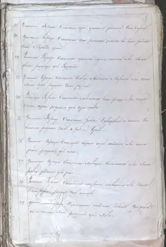 Кадр 2