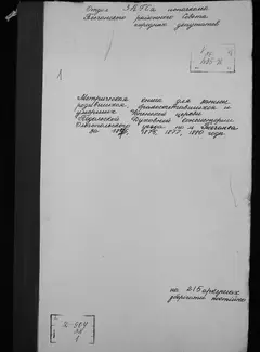 Кадр 1