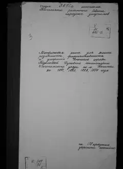 Кадр 1