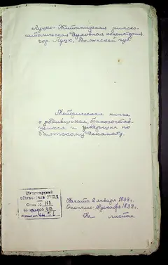 Кадр 2