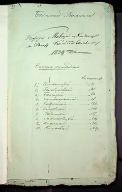 Кадр 3